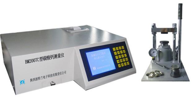 燃煤电厂环保化验室所用仪器_BM2007C型X荧光碳酸钙测量仪