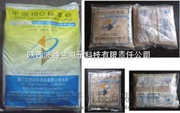 混凝土外加剂企业化验室用标准砂陕西唯一销售_陕西波特兰