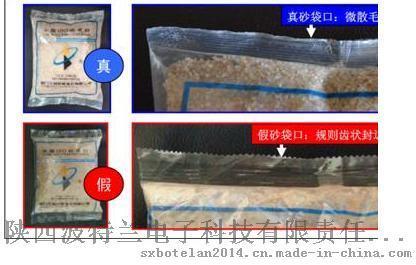 预支箱梁企业试验室用标准砂陕西唯一销售_陕西波特兰